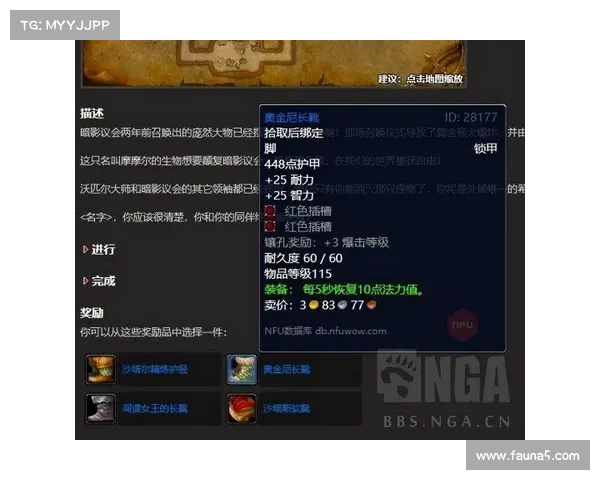 魔兽世界怀旧服快速获取装备攻略